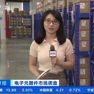 央視報(bào)道國內(nèi)高端貼片電容市場有望增長 央視報(bào)道國內(nèi)高端貼片電容市場有望增長